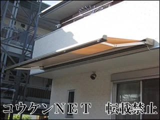 高知県のオーニングの施工例(完成写真2)
