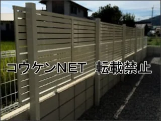 高知県の外構工事の施工例(完成写真3)