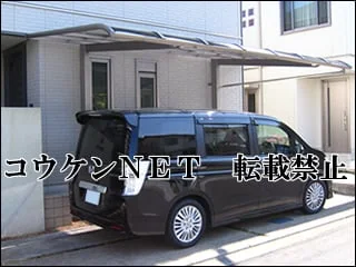 高知県のカーポートの施工例(完成写真3)