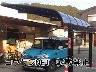 高知県のカーポートの施工例(完成写真2)