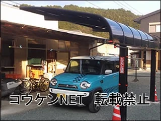高知県のカーポートの施工例(完成写真3)
