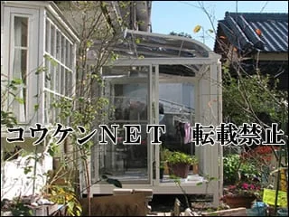 高知県のサンルームの施工例(完成写真2)