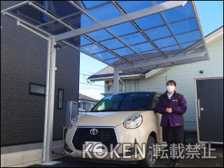 埼玉県越谷市